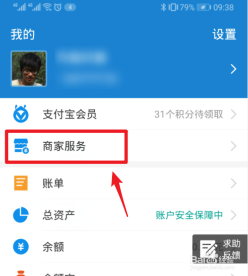 im钱包2.9.9_钱包app_钱包英语