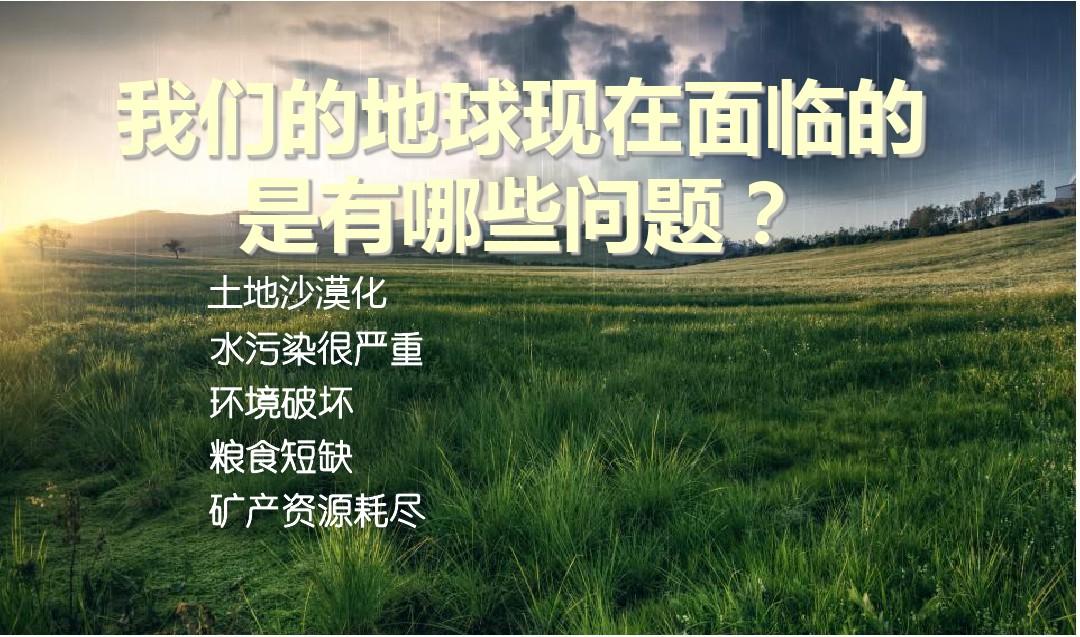 6.25土地日_土地6.06换算多少_土地6.06多少