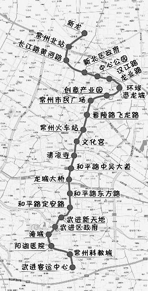 常州地铁app乘车优惠_常州地铁app下载_常州地铁app