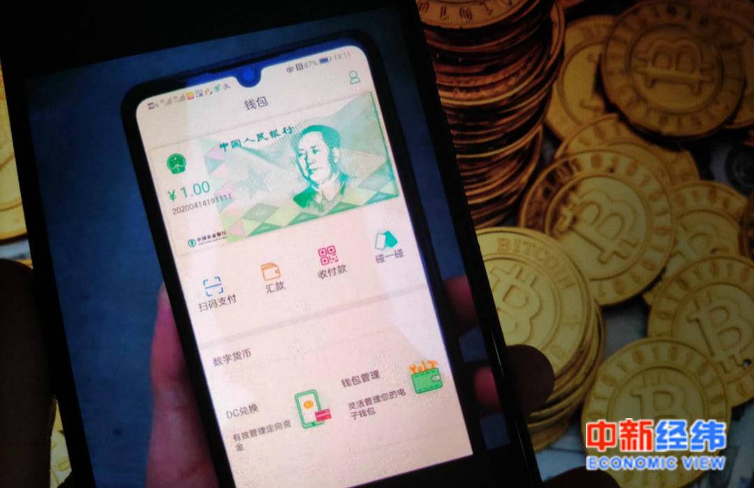 钱包下载官方最新版本安卓_钱包下载地址okpay777_下载一个imtoken钱包