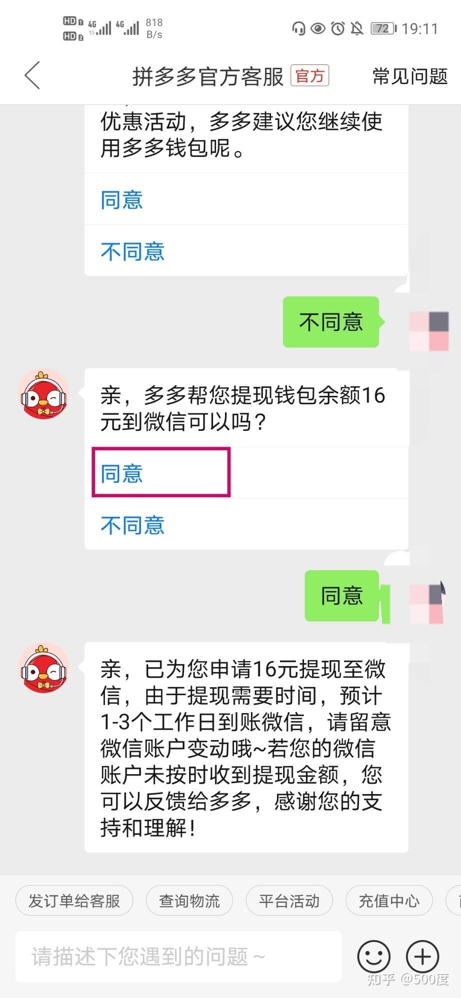 客服软件通话次数接通次数_qq通信录请求次数受限_tp钱包的客服请求次数超限