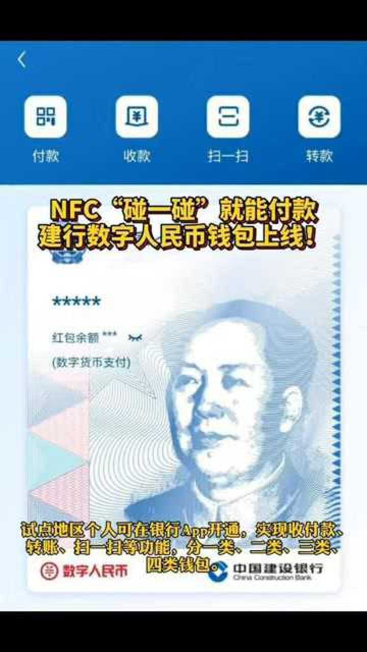 tp钱包最新版本官方下载网页-TP钱包：数字资产安全可靠