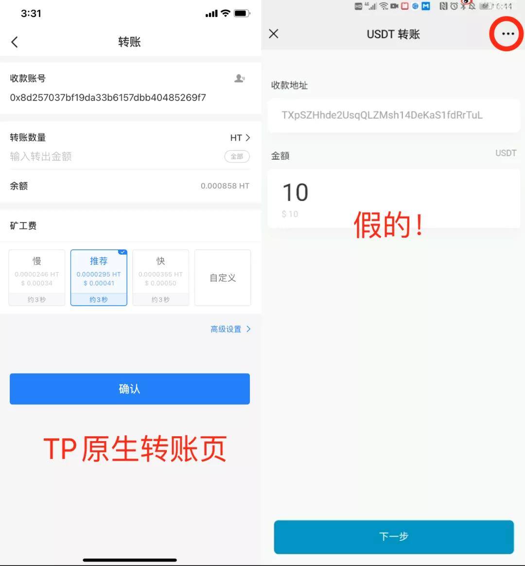 tp钱包如何使用usdt-TP钱包教程：如何使用USDT钱包