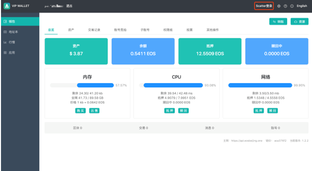 钱包使用教程_钱包使用方法_tp钱包如何使用usdt