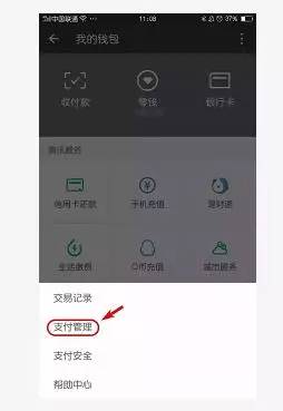 钱包使用方法_钱包使用教程_tp钱包如何使用usdt