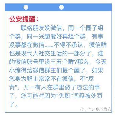 qq群聊等级快速升级_qq群等级怎么快速升_qq群等级如何快速升级