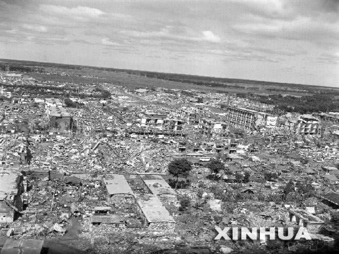 唐山大地震何年何月_唐山大地震是哪年几月几日_唐山大地震的年月