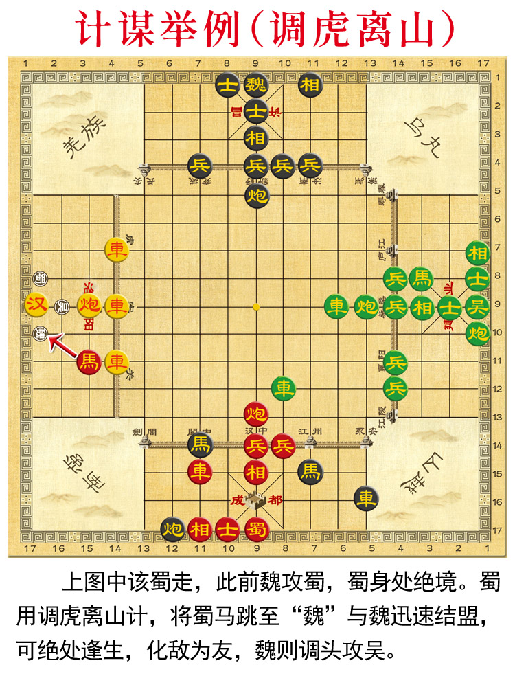 三国象棋手机版下载_三国象棋_三国象棋怎么玩