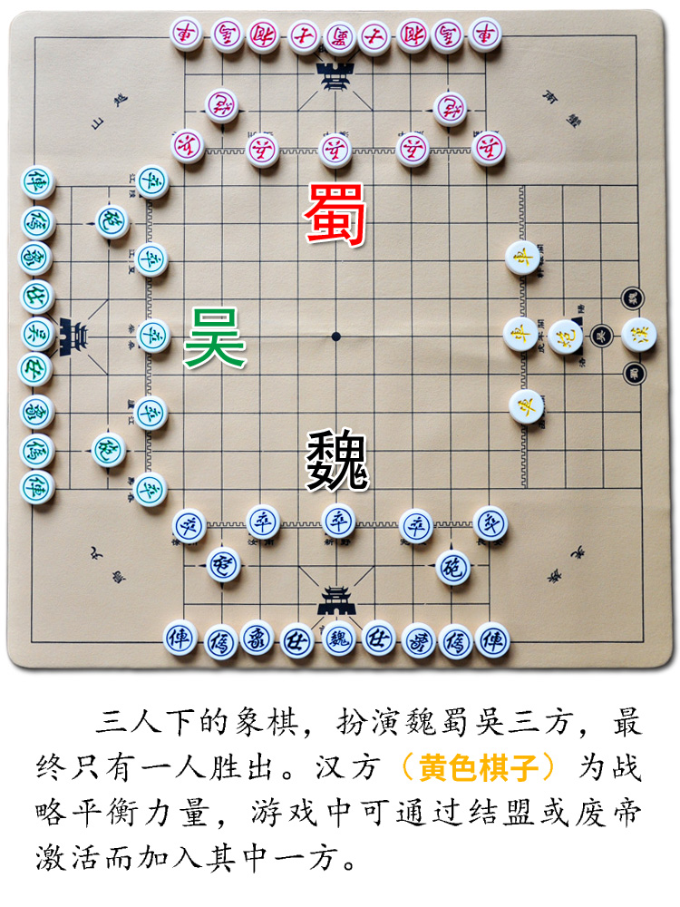 三国象棋怎么玩_三国象棋_三国象棋手机版下载