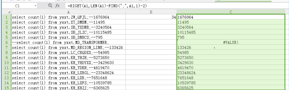 js截取字符串_截取字符串用什么函数_字符串截取js