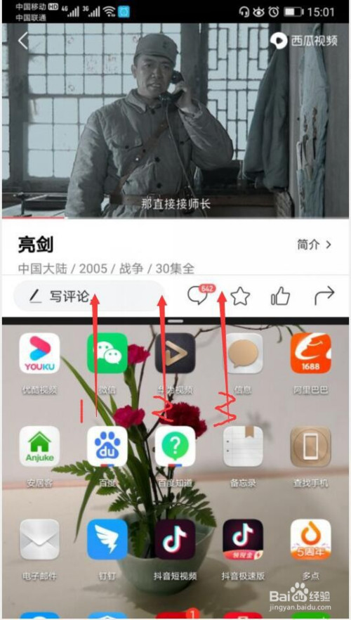 分屏怎么设置vivo_vivo的分屏_分屏vivo