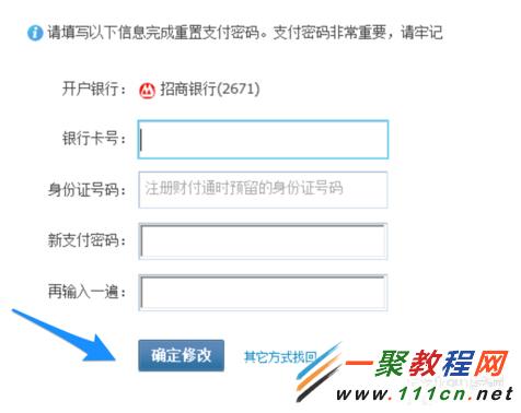 TP钱包怎么找回-忘记TP钱包密码？教你如何找回财富密码