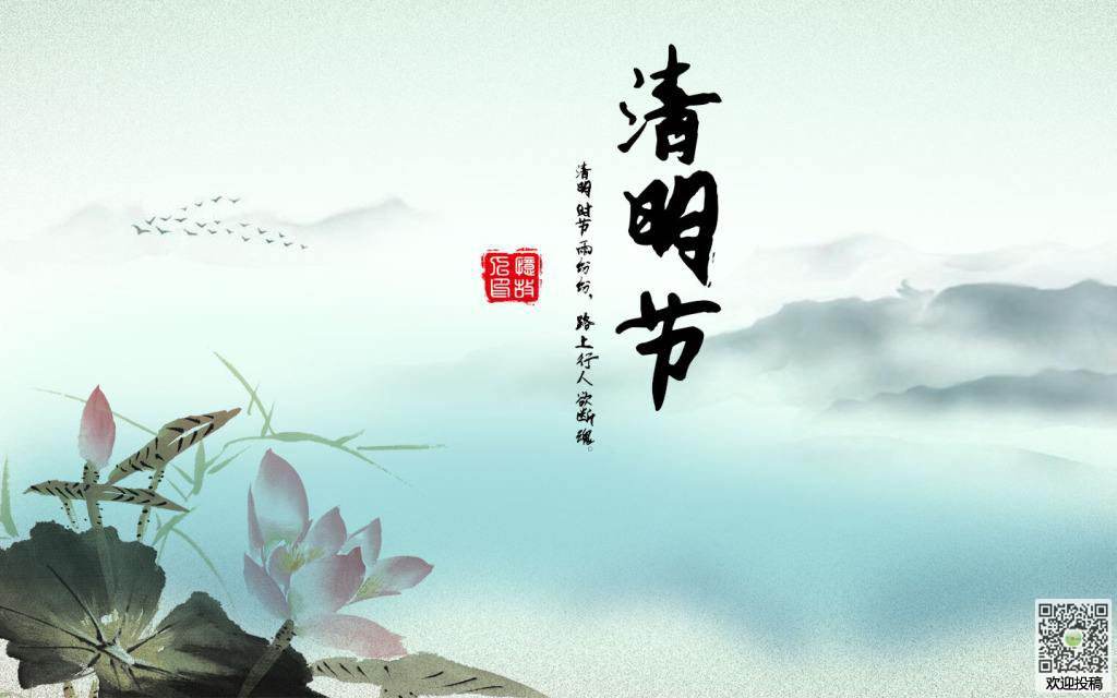 清明时节时时雨_清明时节雨纷纷_清明时节清明时节雨