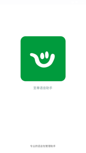 whatsapp官方中文正版-沟通新时代：告别短信，拥抱新方