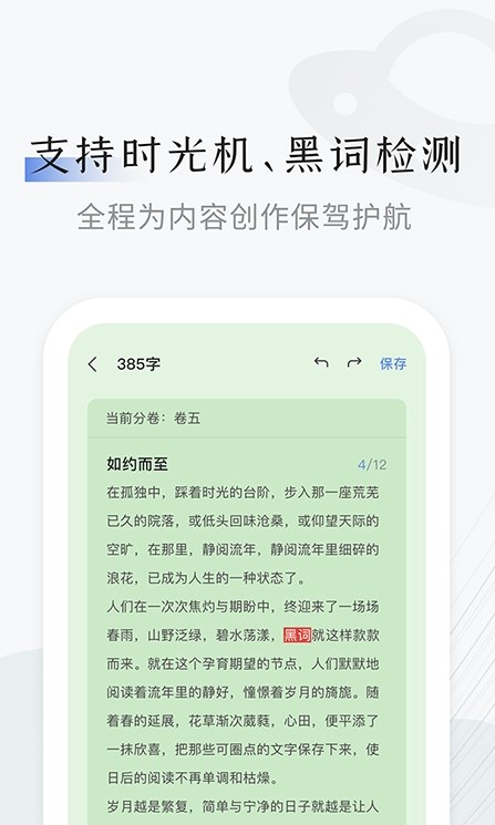 下载挑码助手_挑码助手免费版_助手挑码免费版下载安装