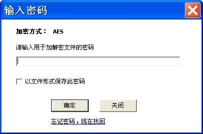 imtoken忘记密码教程视频_imtoken忘记密码教程视频_imtoken忘记密码教程视频