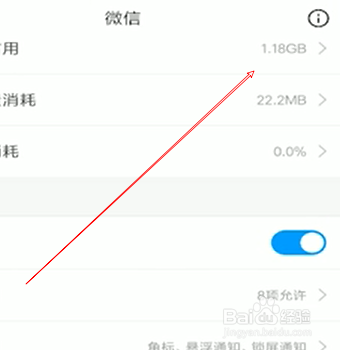 苹果11微信闪退怎么回事-微信闪退原因解析