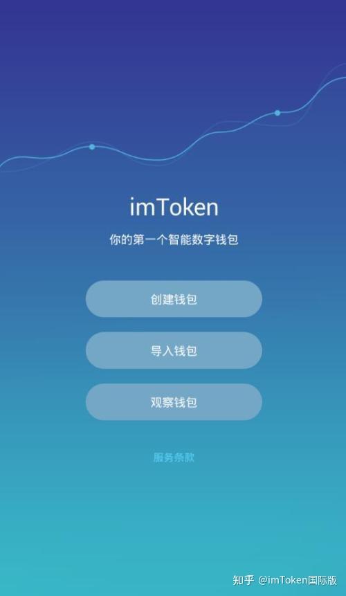 imtoken购买以太币-imToken多重技术保障，资产安