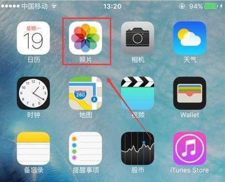 iphone专有的p图软件_iphonep图app_只有苹果才能用的p图软件