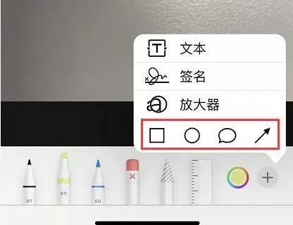 iphonep图app_只有苹果才能用的p图软件_iphone专有的p图软件