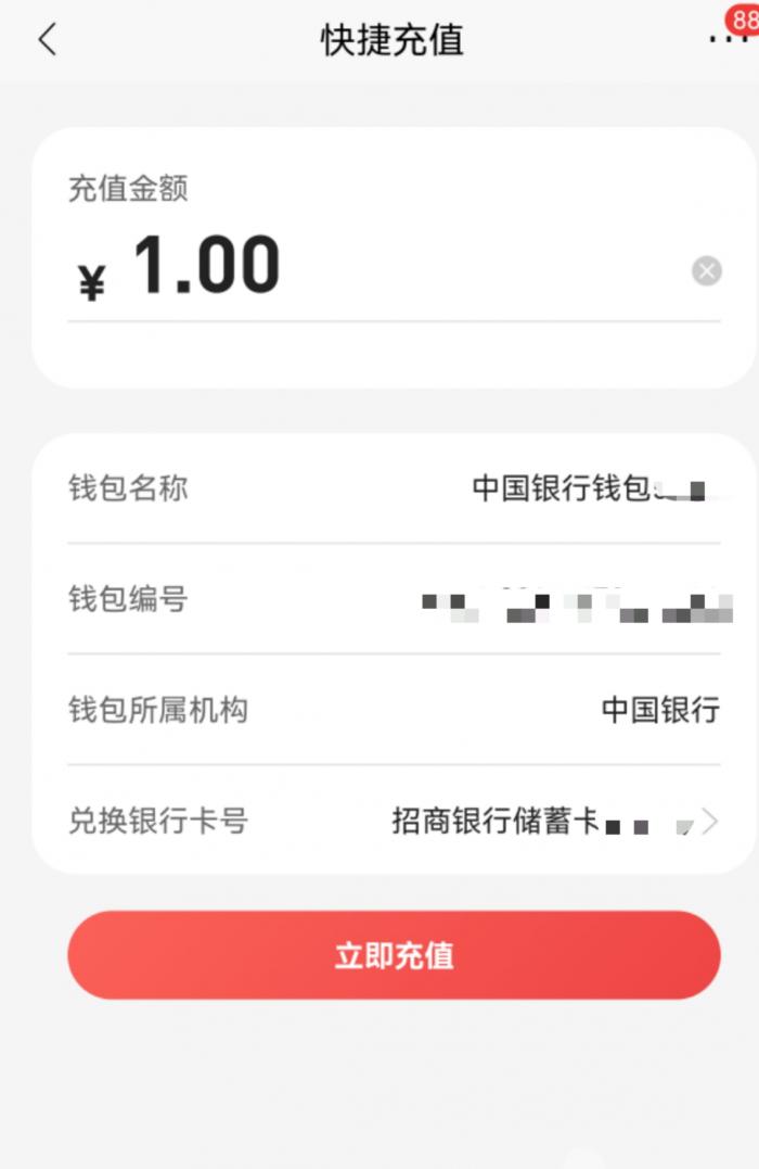 imtoken怎么充值能量-imToken能量充值攻略大公开