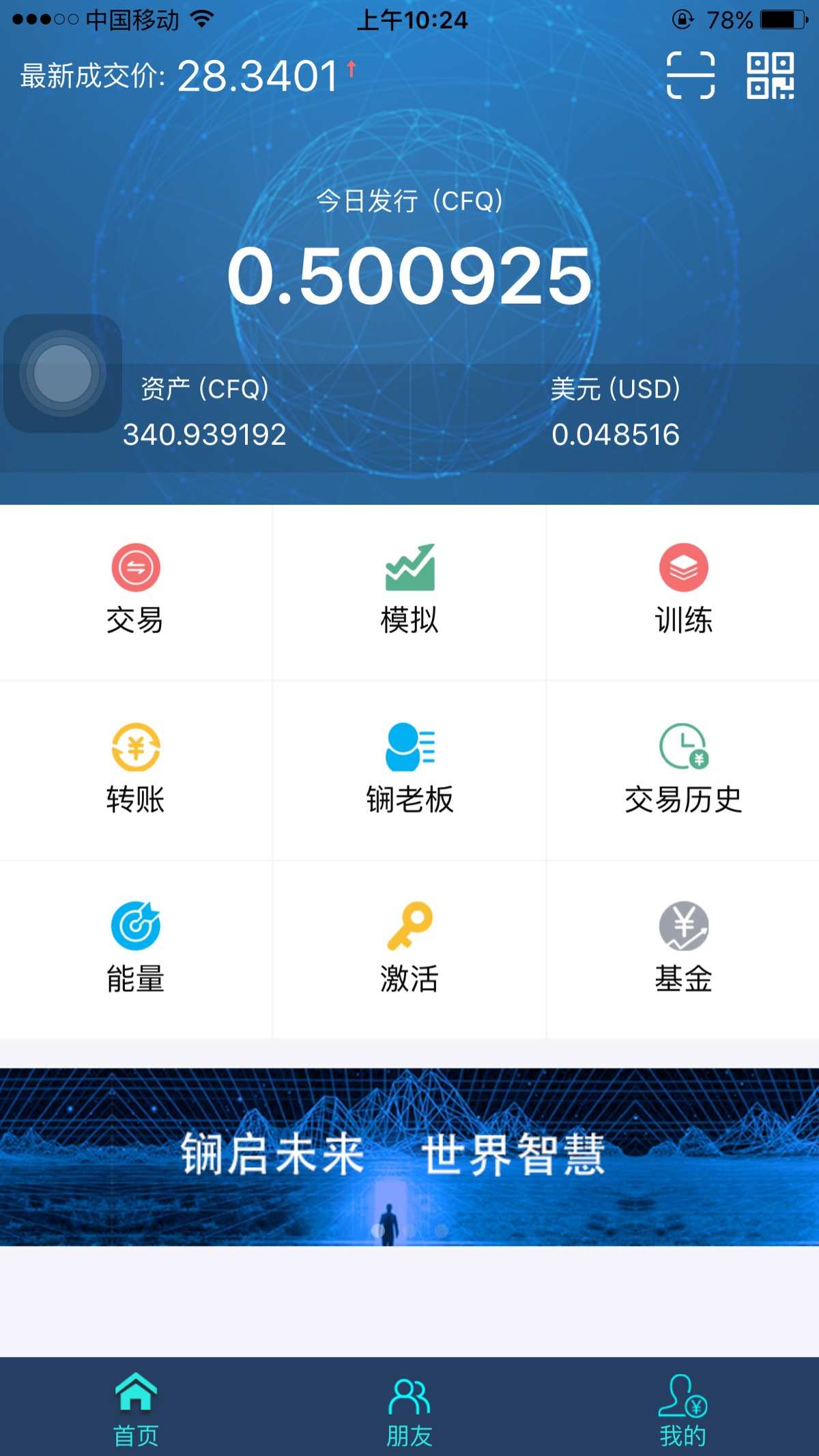 充值能量的交友软件是啥软件_imtoken怎么充值能量_充值能量是什么意思