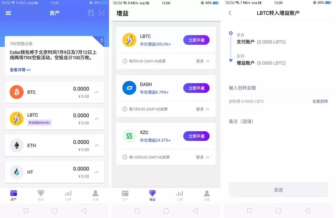 imtoken如何创建冷钱包-冷钱包：保护加密货币的最佳选择