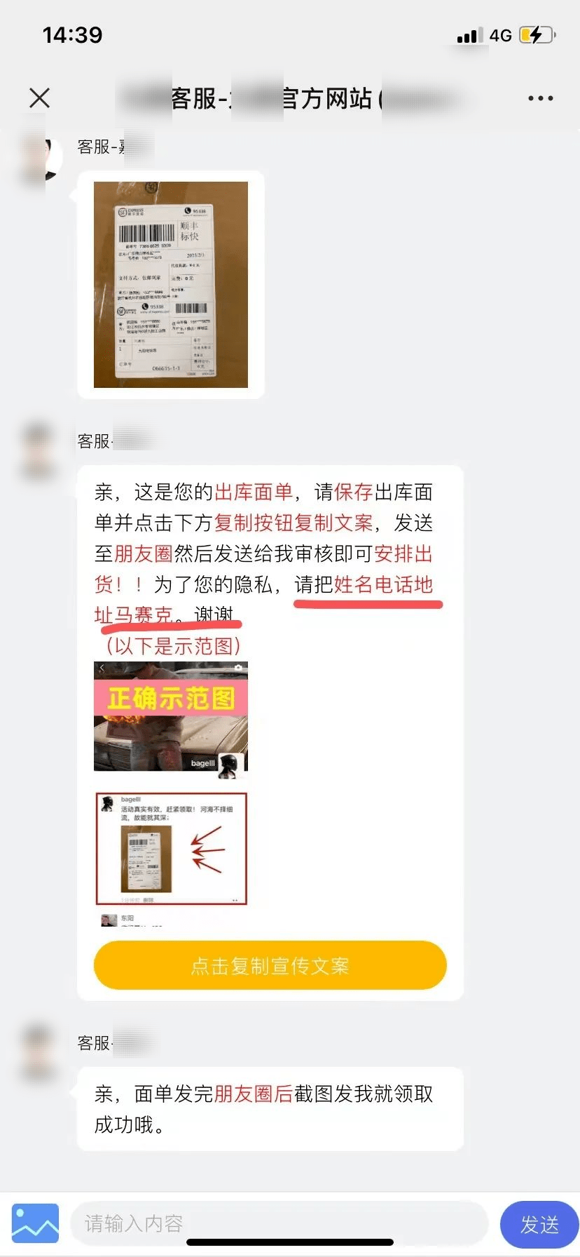 tp钱包没到账-我的眼睛几乎要瞪出来了