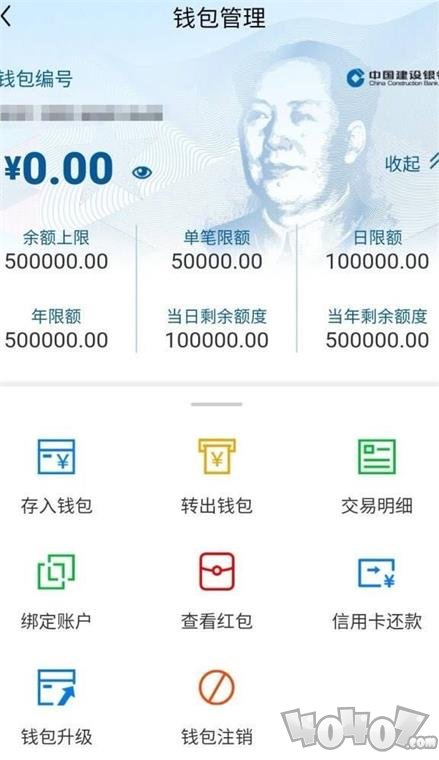 imtoken退出登录-imToken用户分享：资深数字货币投资经验