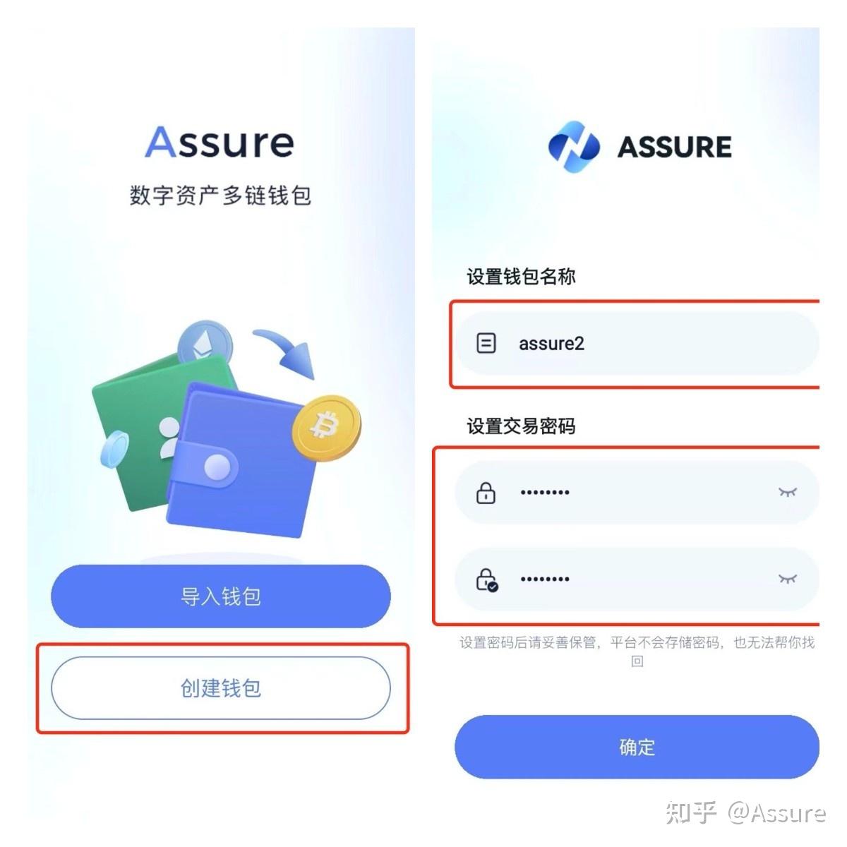 imtoken钱包下载安卓教程-imToken钱包：通往财富