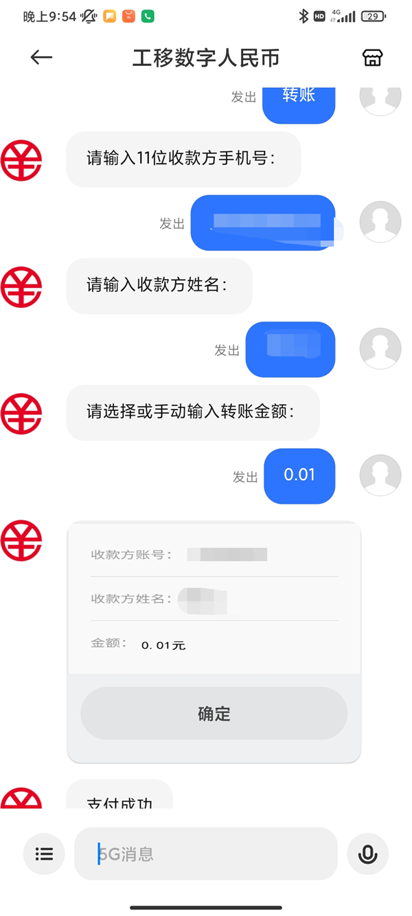 币安怎么转到tp钱包-币安交易所登录注意事项