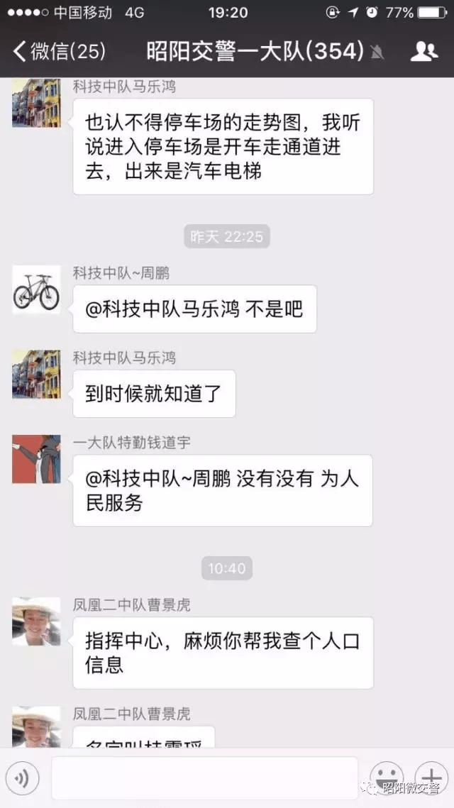 举报qq会被发现吗_qq举报能看出来是谁吗_qq从哪看出谁举报我了