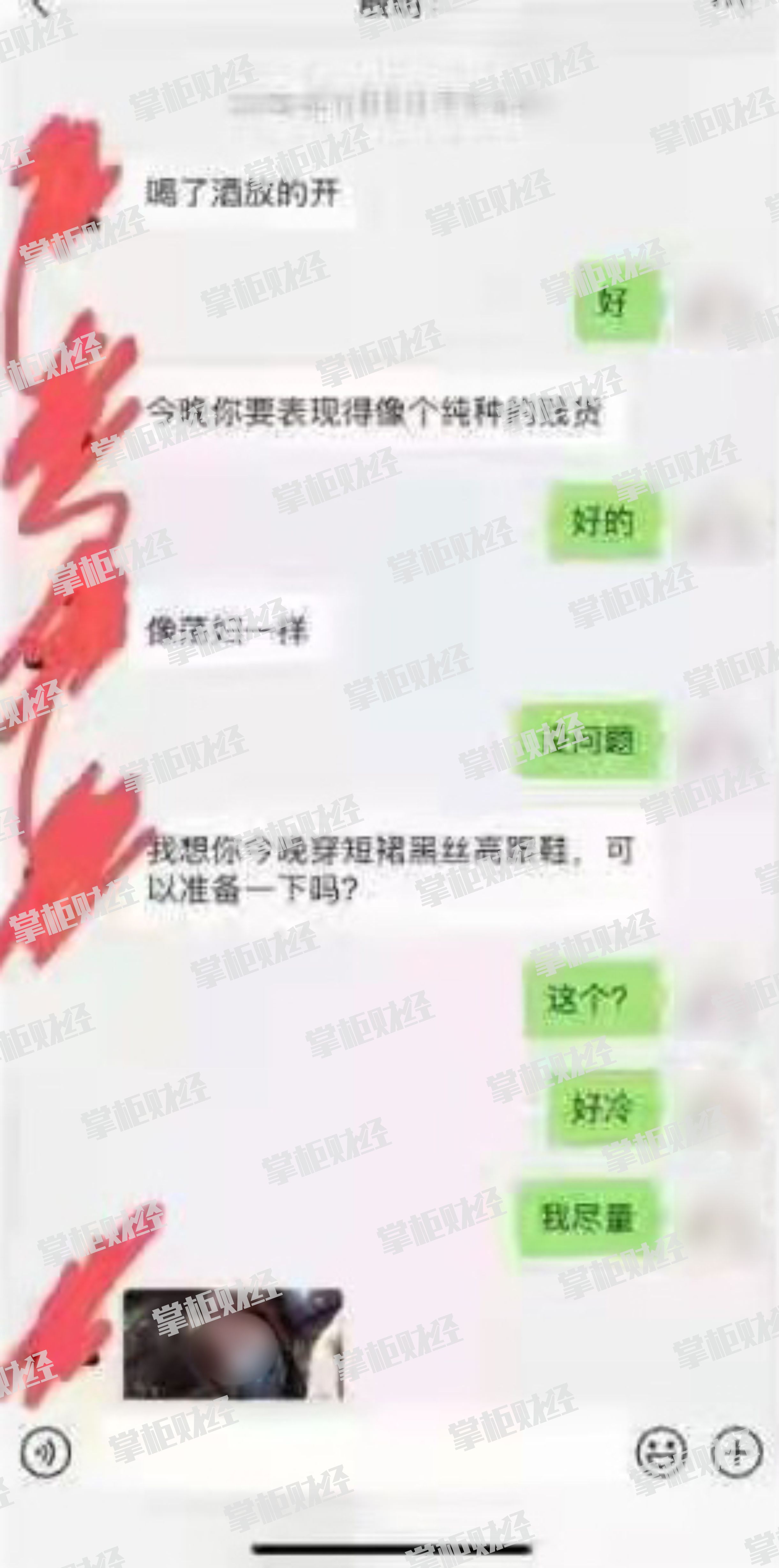 qq从哪看出谁举报我了_举报qq会被发现吗_qq举报能看出来是谁吗