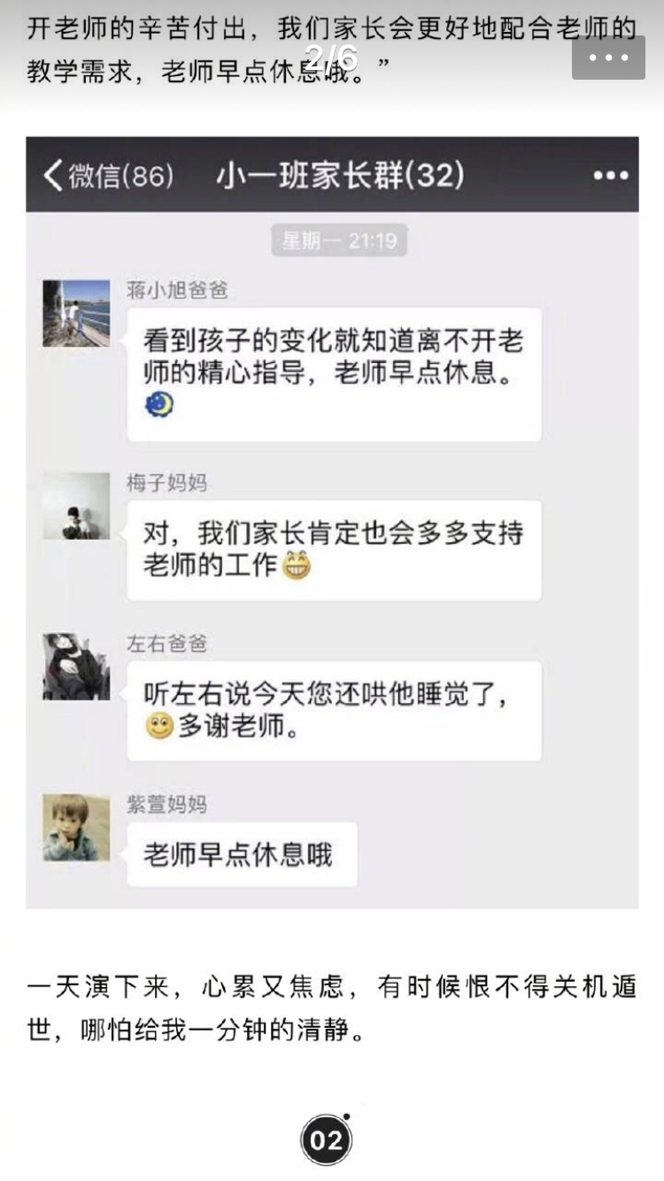 举报qq会被发现吗_qq举报能看出来是谁吗_qq从哪看出谁举报我了