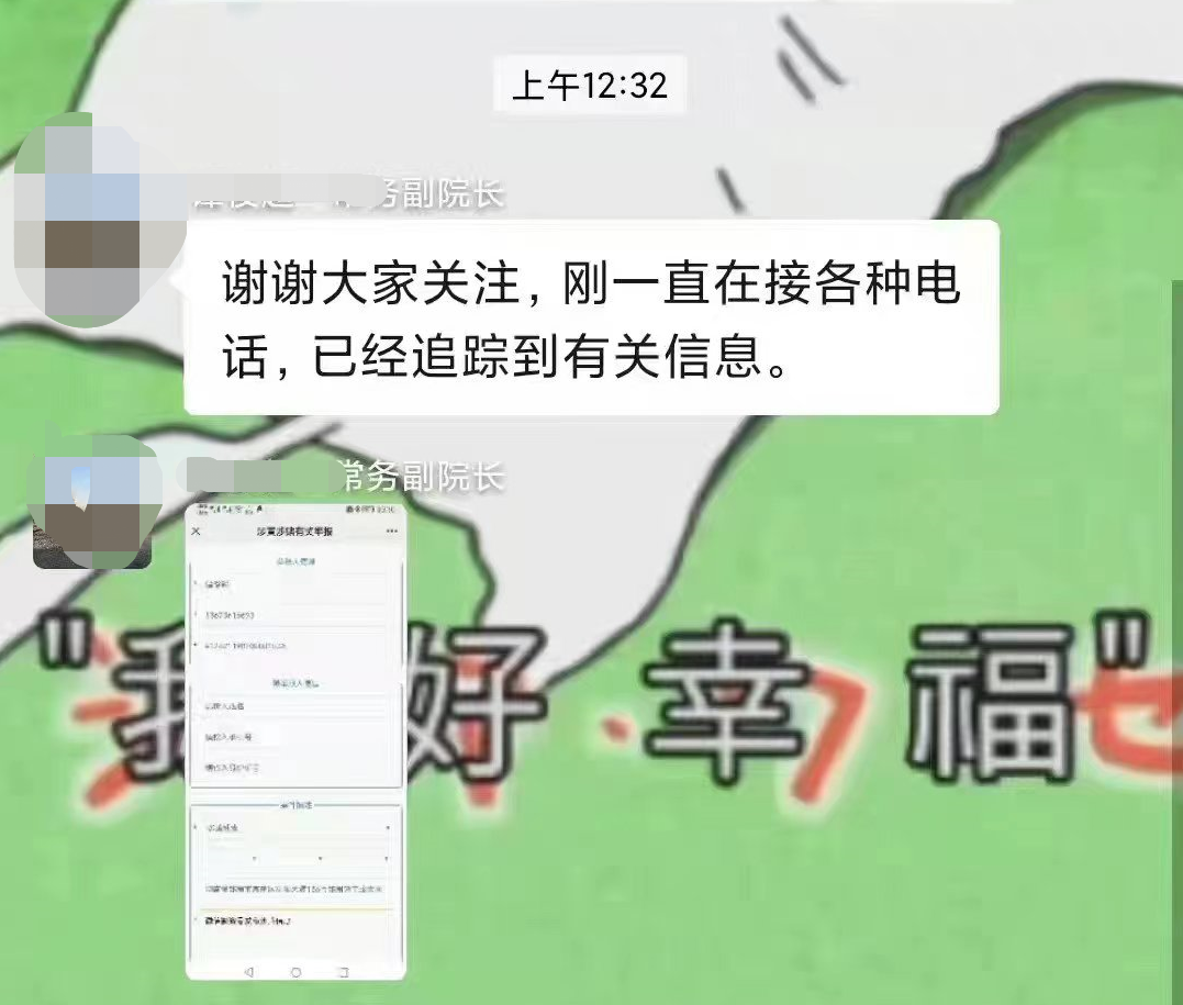 举报qq会被发现吗_qq从哪看出谁举报我了_qq举报能看出来是谁吗