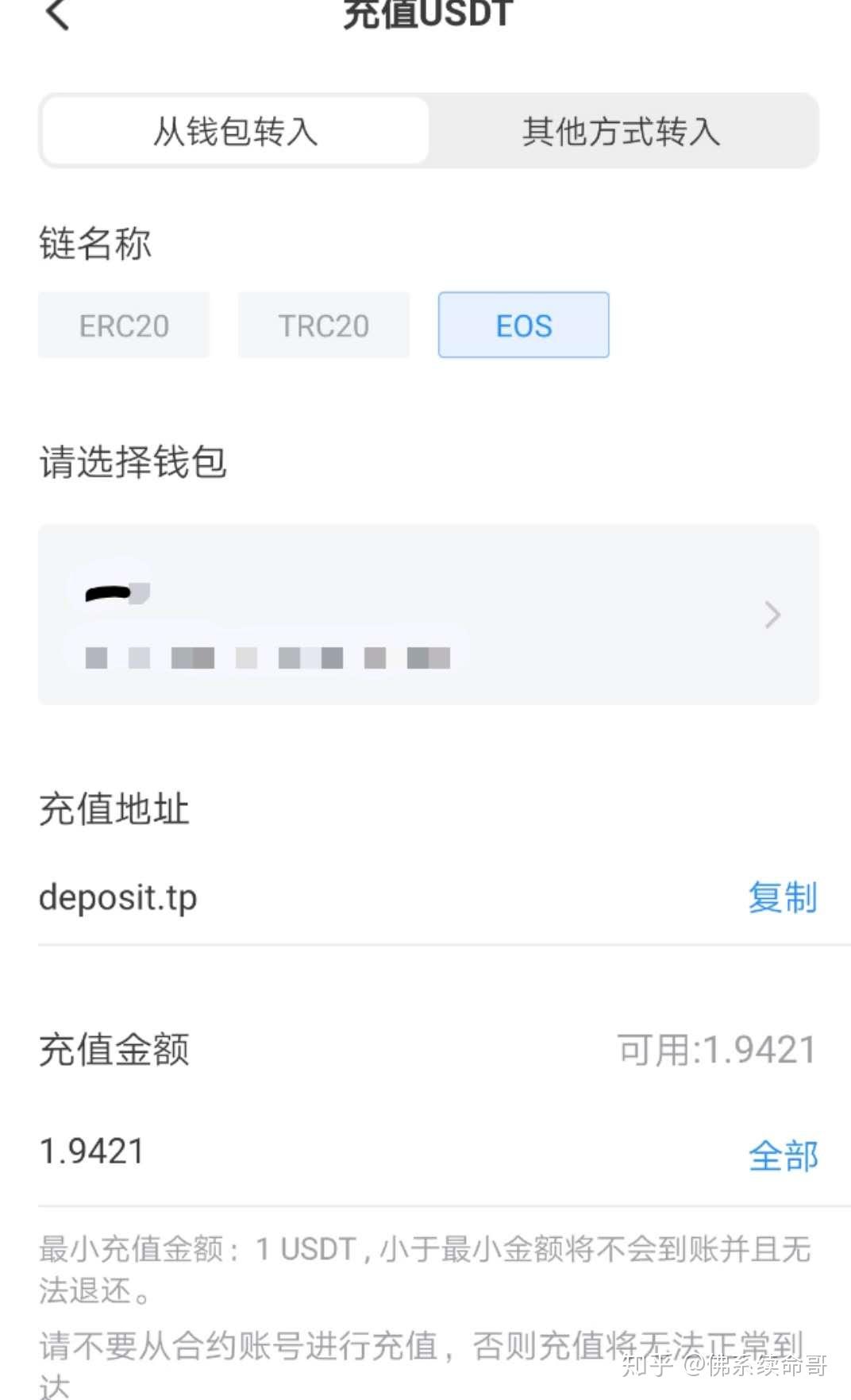 怎么把tp钱包shib币卖掉_钱包的币怎么卖_钱包里的币怎么卖出