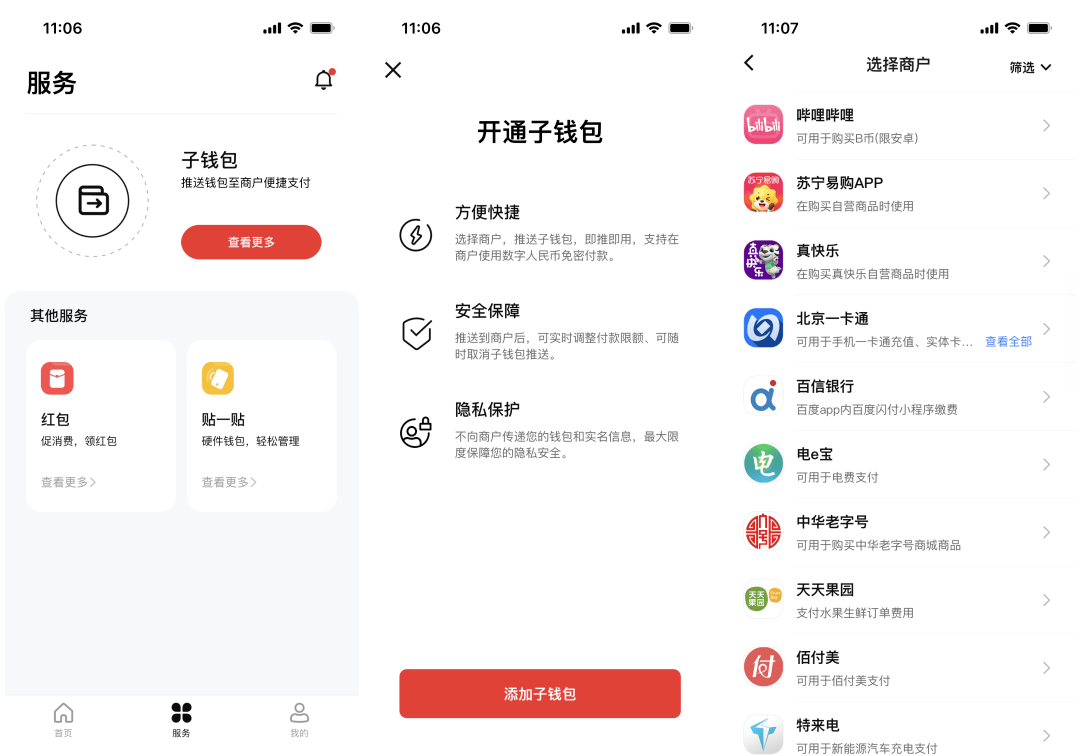 钱包导入私钥_钱包导入助记词btc地址变了_tp导入钱包