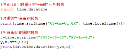 字符串转qdatetime_字符串怎么转date_java字符串转date