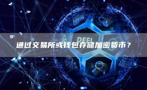 tp钱包不能法币交易_可以法币交易的钱包_法币钱包产生收益吗