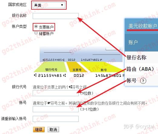 imtoken提现人民币步骤-人民币提现的资金安全重要环节