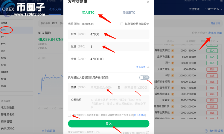 imtoken提现人民币步骤_币提到钱包怎么提现_怎么提币到imtoken