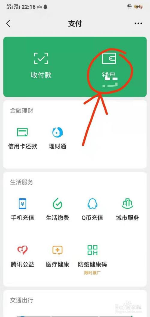 imtoken钱包如何导出私钥_imtoken钱包如何导出私钥_imtoken钱包如何导出私钥