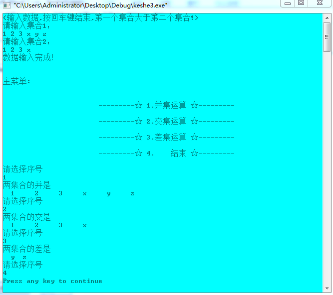 函数图像_concat_ws函数collect_set_函数公式大全及图解