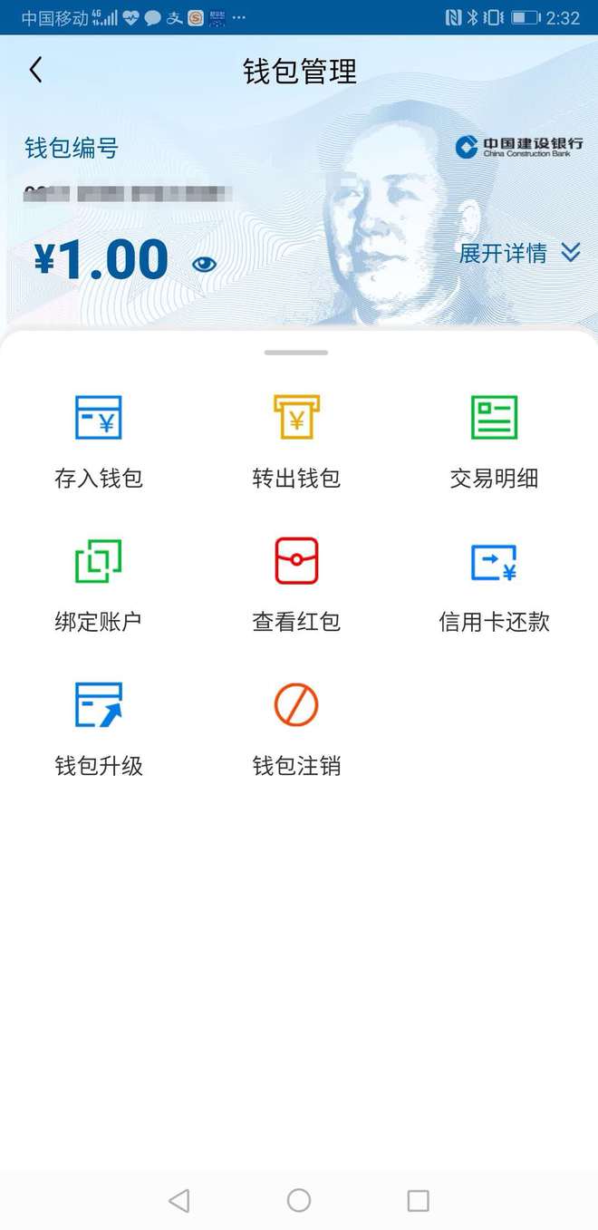 如何给tp钱包充钱_钱包充钱赌博怎么处理_怎么给微信钱包充钱