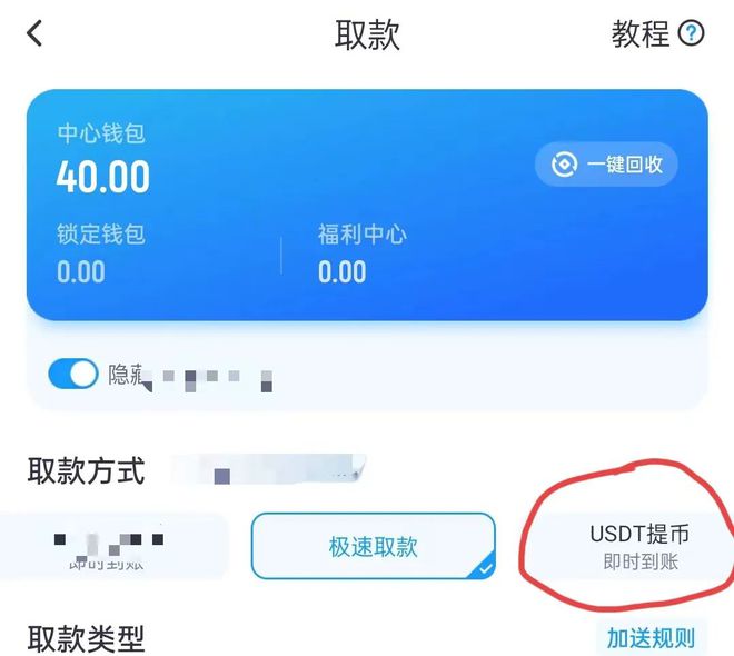 如何给tp钱包充钱_钱包充钱赌博怎么处理_怎么给微信钱包充钱