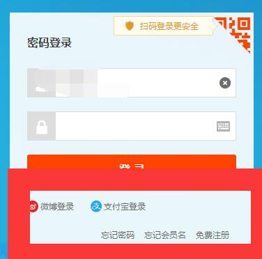 淘宝网页版登录入口-全球海量商品任你选，购物天堂来袭