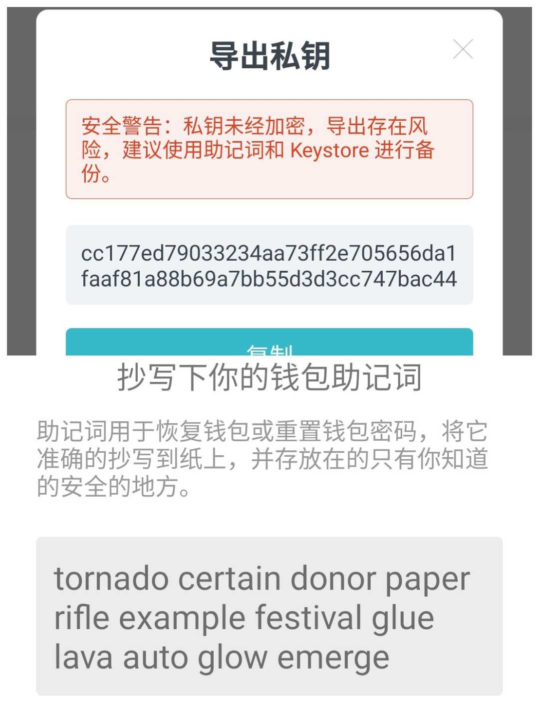 tp钱包私钥被盗了怎么办_tp钱包私钥被盗了怎么办_tp钱包私钥被盗了怎么办