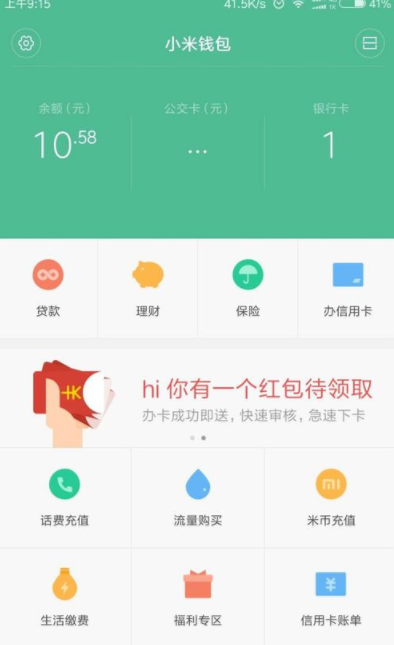 imtoken钱包提现视频教程_imtoken钱包提现视频教程_imtoken钱包提现视频教程