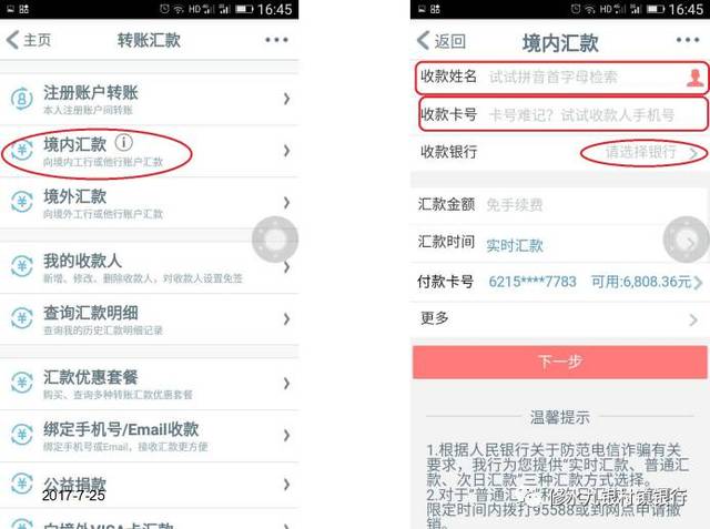 tp钱包的功能操作使用视频教程_tp钱包的功能操作使用视频教程_tp钱包的功能操作使用视频教程