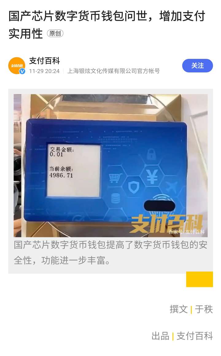 钱包地址怎么获取_imtoken钱包地址_钱包地址可以追踪到人吗